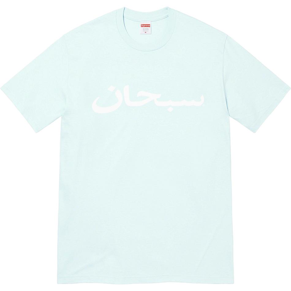 Camiseta Supreme Arabic Logo Tee Verde Menta | Supreme 423XF